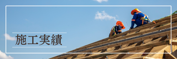 https://iwamoto-bankin.jp/workList.php